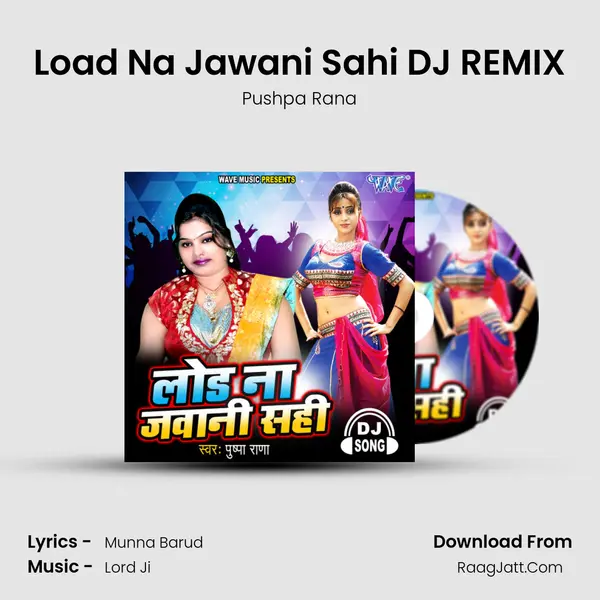 Load Na Jawani Sahi - 