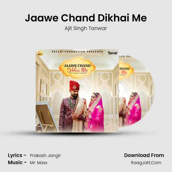 Jaawe Chand Dikhai Me - 