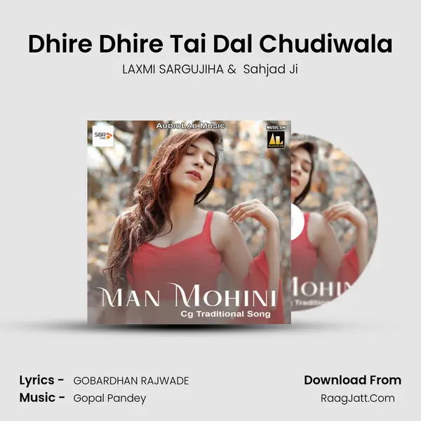 Dhire Dhire Tai Dal Chudiwala MP3 Song by LAXMI SARGUJIHA Cover