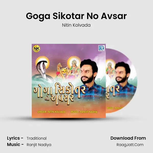 Goga Sikotar No Avsar - 