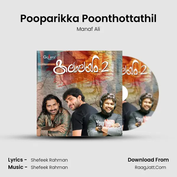 Pooparikka Poonthottathil mp3 song