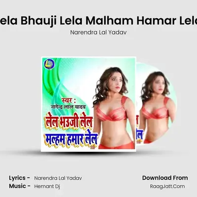 Lela Bhauji Lela Malham Hamar Lela mp3 song
