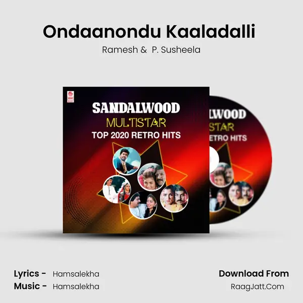 Ondaanondu Kaaladalli (From "Ranadheera") Cover