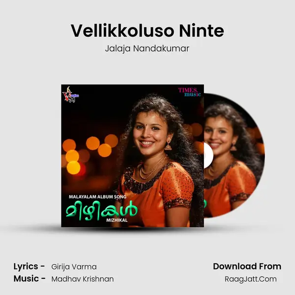 Vellikkoluso Ninte MP3 Song by Jalaja Nandakumar Cover