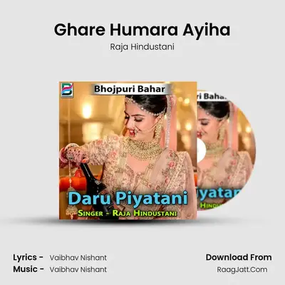 Ghare Humara Ayiha Cover