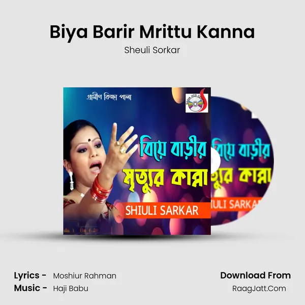 Biya Barir Mrittu Kanna - 