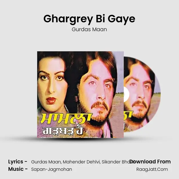 Ghargrey Bi Gaye MP3 Song by Gurdas Maan Cover