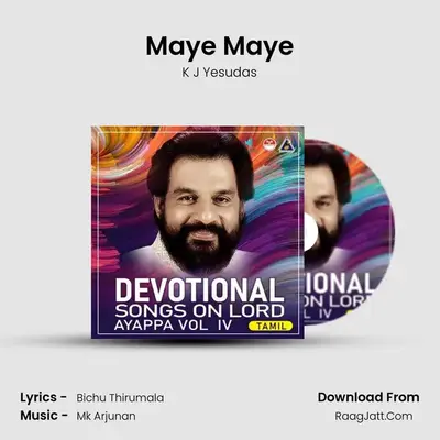 Maye Maye MP3 Song by K J Yesudas Cover