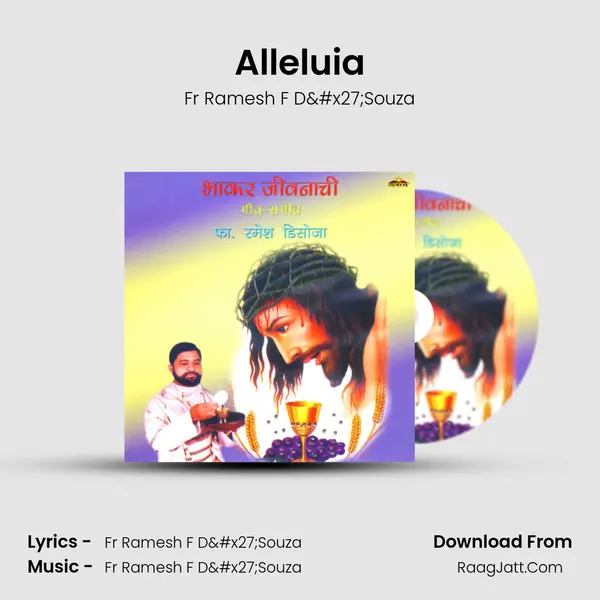 Alleluia MP3 Song by Fr Ramesh F D'Souza Cover