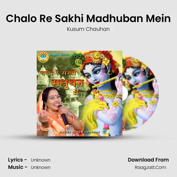 Chalo Re Sakhi Madhuban Mein MP3 Song by Kusum Chauhan Cover