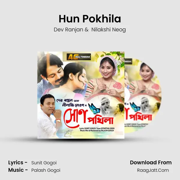 Hun Pokhila - 