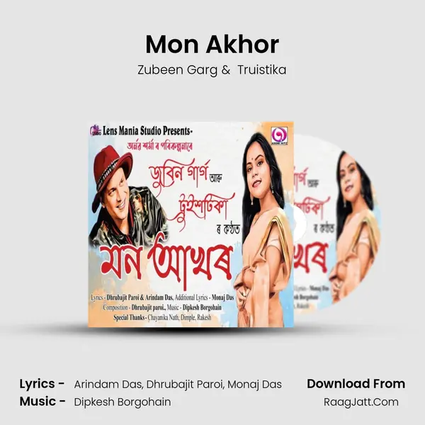 Mon Akhor - 