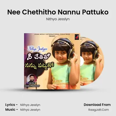 Nee Chethitho Nannu Pattuko - 