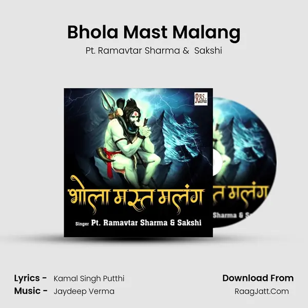 Bhola Mast Malang mp3 song