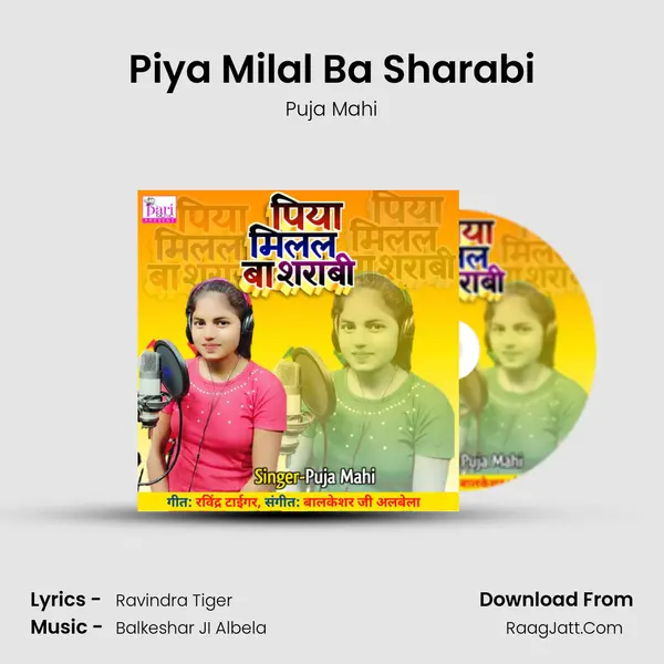 Piya Milal Ba Sharabi mp3 song