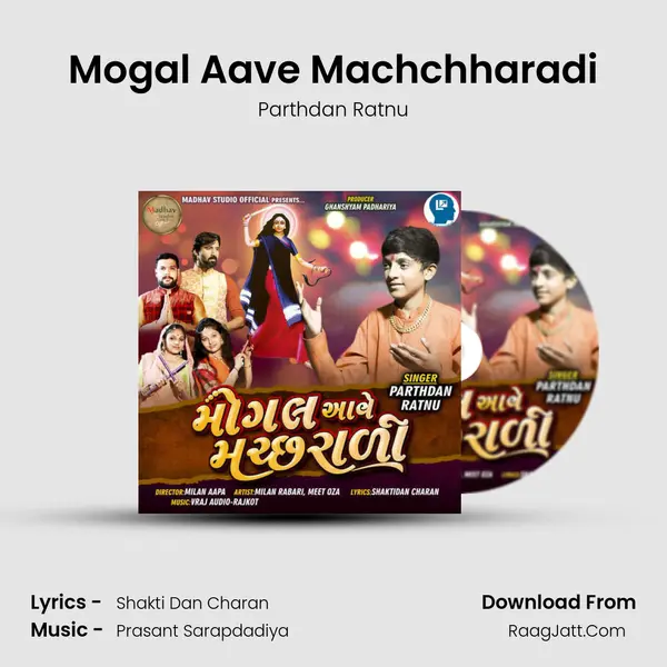 Mogal Aave Machchharadi - 
