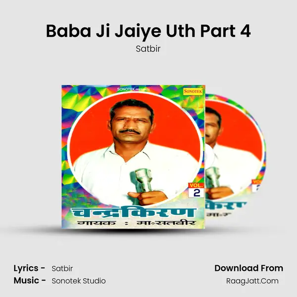 Baba Ji Jaiye Uth Part 4 MP3 Song by Satbir Cover