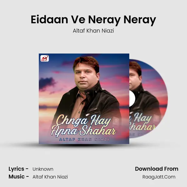 Eidaan Ve Neray Neray mp3 song