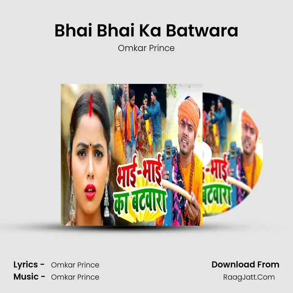 Bhai Bhai Ka Batwara mp3 song