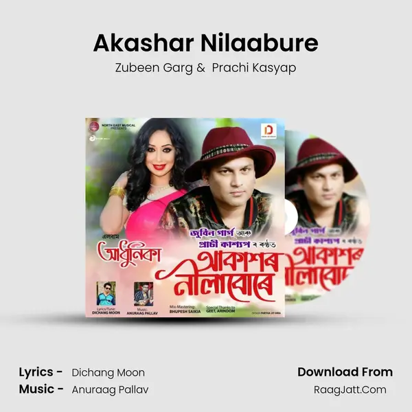 Akashar Nilaabure - 
