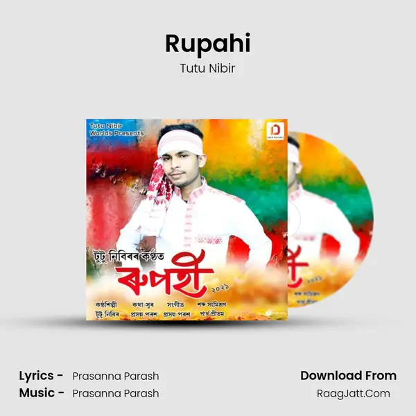 Tutu Nibir Dreams - 