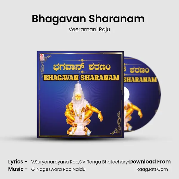 Bhagavan Sharanam (From "Bhagawan Sarnam Ayyappa") Cover