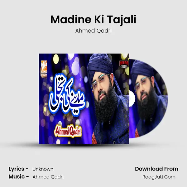 Madine Ki Tajali - Single - Ahmed Qadri