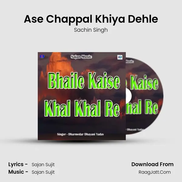 Ase Chappal Khiya Dehle MP3 Song by Sachin Singh Cover