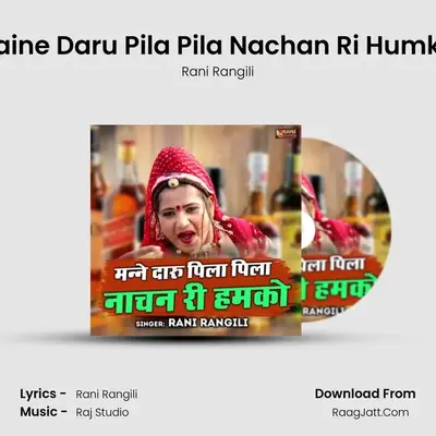 Maine Daru Pila Pila Nachan Ri Humko. - Rani Rangili