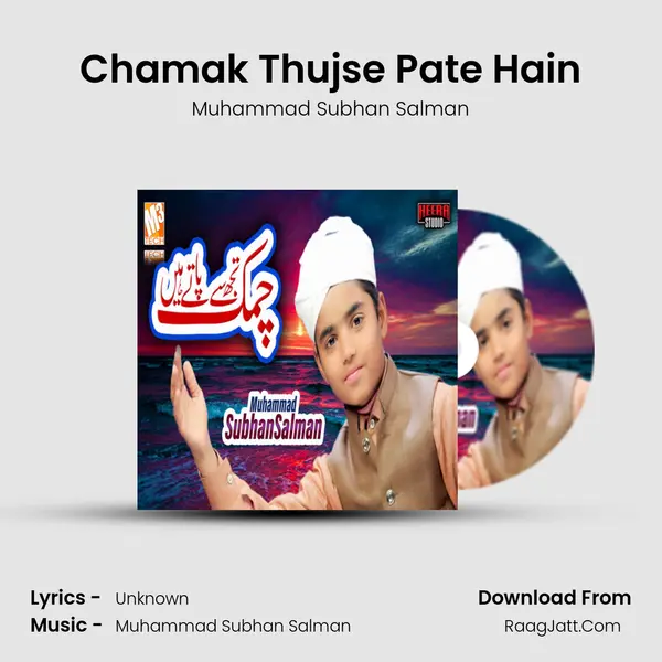 Chamak Thujse Pate Hain mp3 song