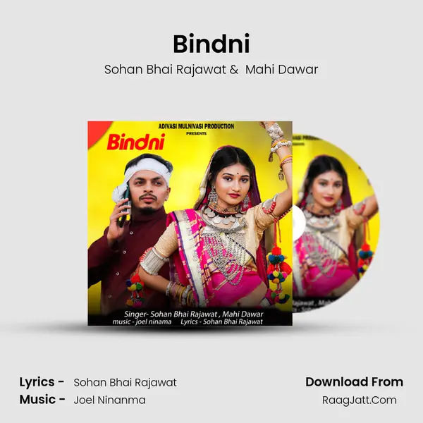 Bindni MP3 Song by Sohan Bhai Rajawat Cover