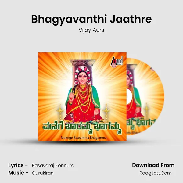 Bhagyavanthi Jaathre MP3 Song by Vijay Aurs Cover