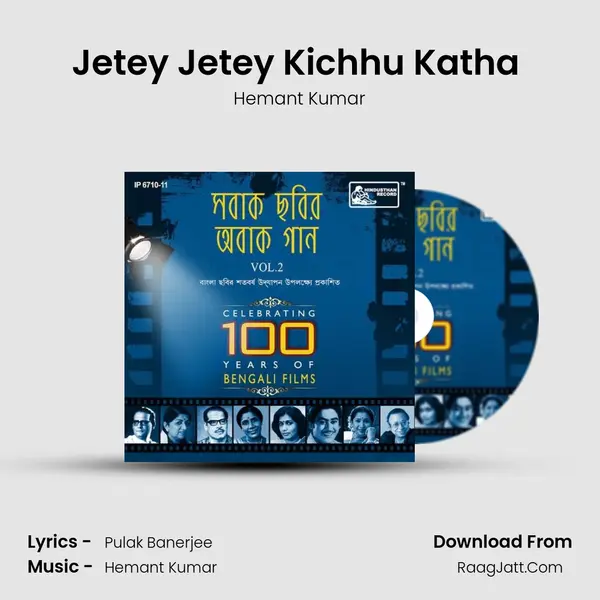 Jetey Jetey Kichhu Katha ( Hemanta Mukherjee ) Cover