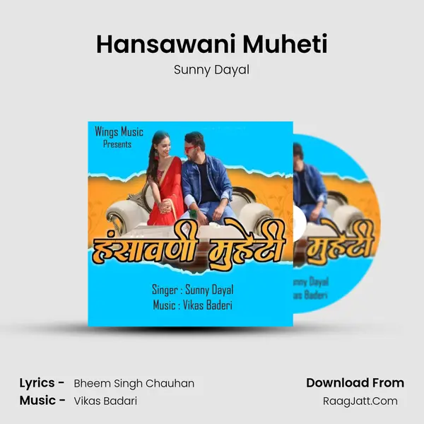 Hansawani Muheti MP3 Song by Sunny Dayal Cover