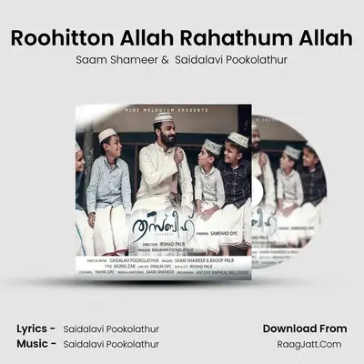 Saidalavi Pookolathur