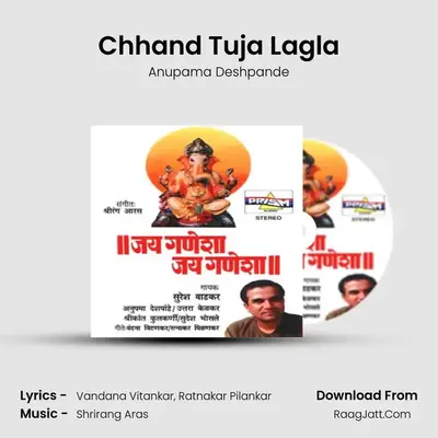 Chhand Tuja Lagla MP3 Song by Anupama Deshpande Cover