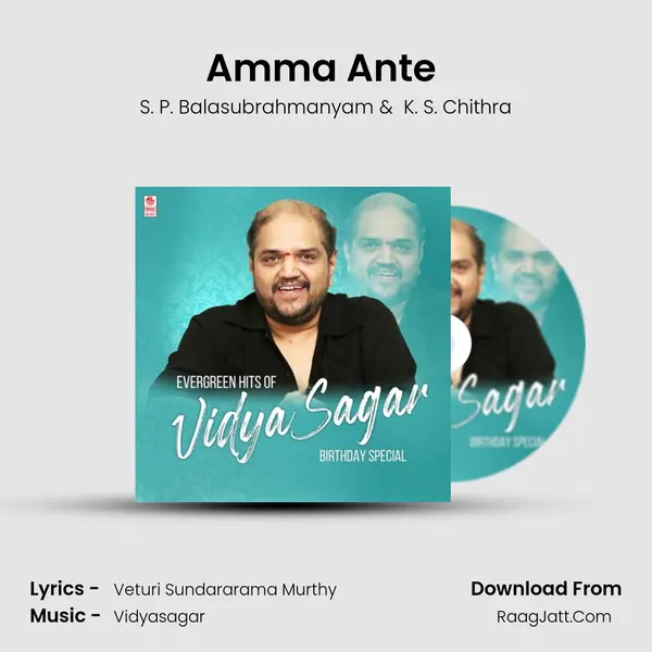 Amma Ante (From "Mugguru Monagallu") Cover