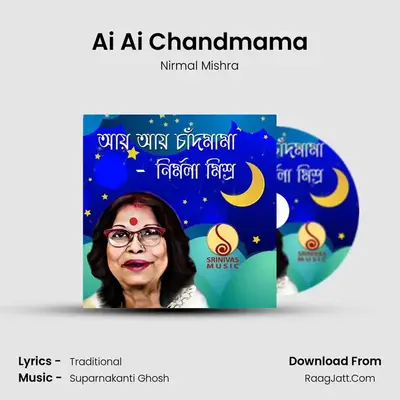 Ai Ai Chandmama mp3 song