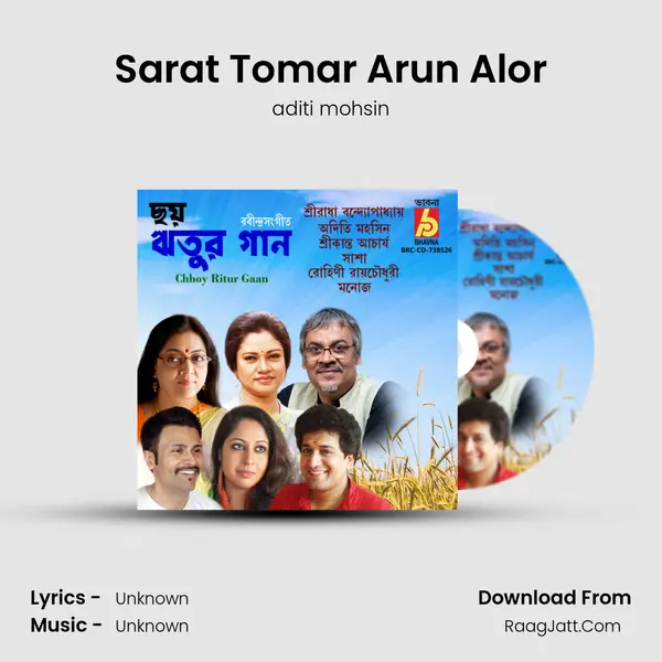Sarat Tomar Arun Alor MP3 Song by aditi mohsin Cover
