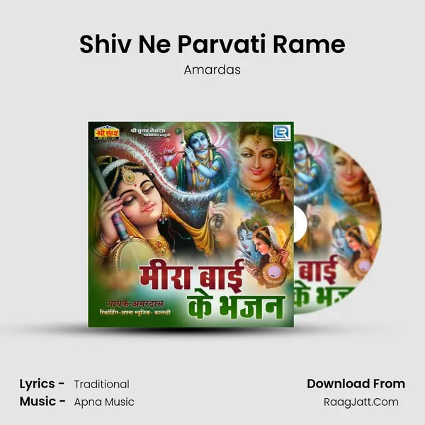 Shiv Ne Parvati Rame MP3 Song by Amardas Cover