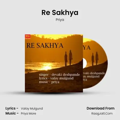 Re Sakhya - 