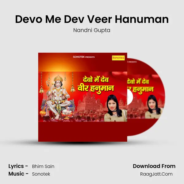 Devo Me Dev Veer Hanuman MP3 Song by Nandni Gupta Cover