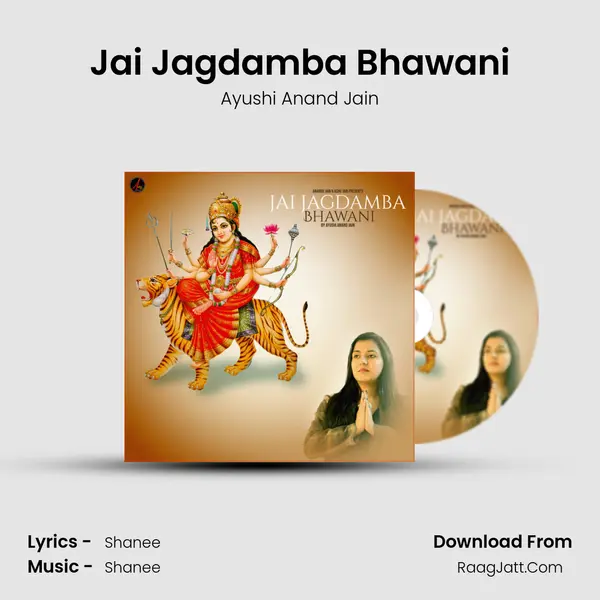 Jai Jagdamba Bhawani mp3 song