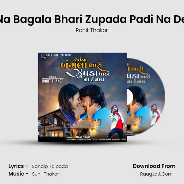 Koi Na Bagala Bhari Zupada Padi Na Devay - Rohit Thakor