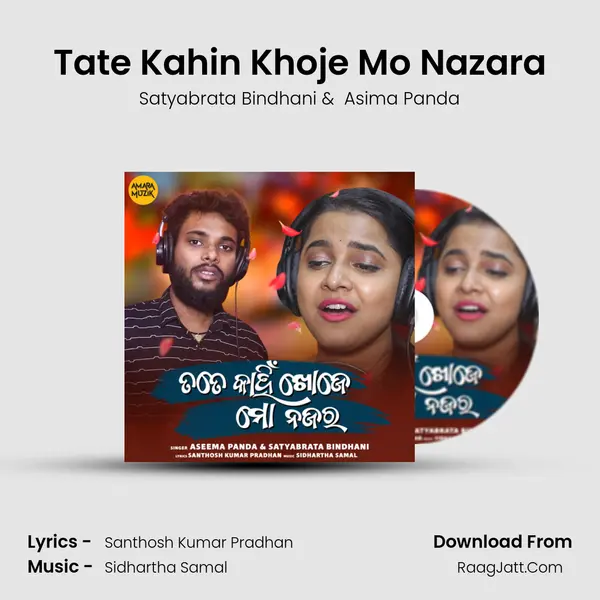 Tate Kahin Khoje Mo Nazara MP3 Song by Satyabrata Bindhani Cover