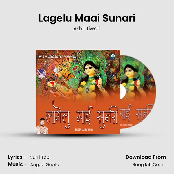 Lagelu Maai Sunari MP3 Song by Akhil Tiwari Cover