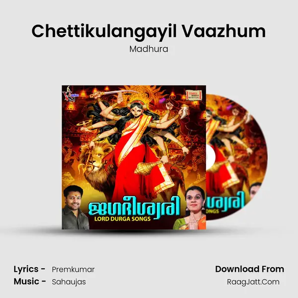 Chettikulangayil Vaazhum mp3 song