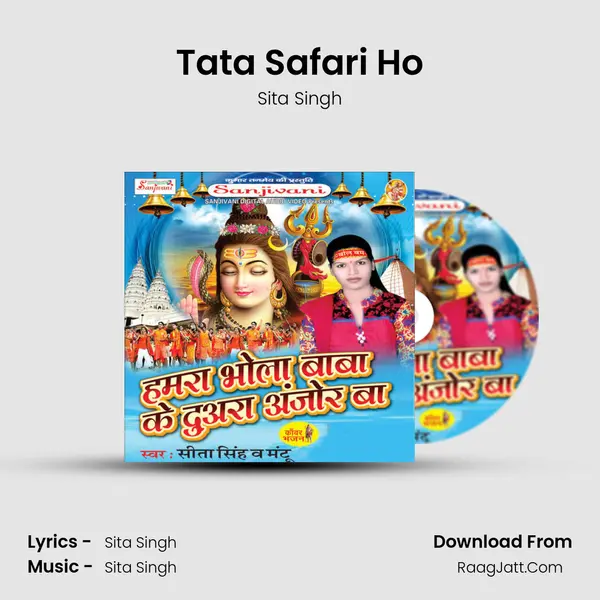 Tata Safari Ho MP3 Song by Sita Singh Cover