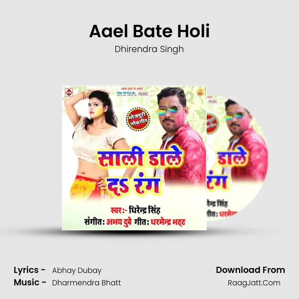 Aael Bate Holi MP3 Song by Dhirendra Singh Cover