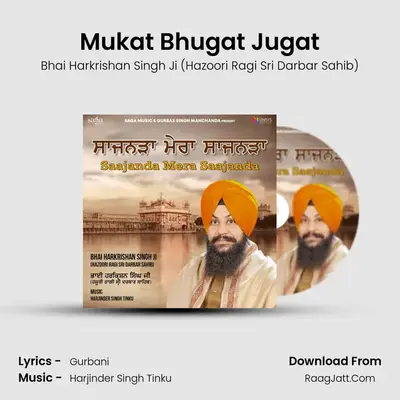 Mukat Bhugat Jugat Cover